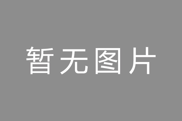 贵州车位贷款和房贷利率 车位贷款对比房贷